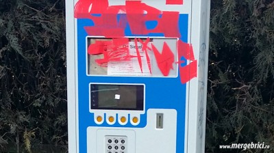 Automat de parcare mazgalit in IOR